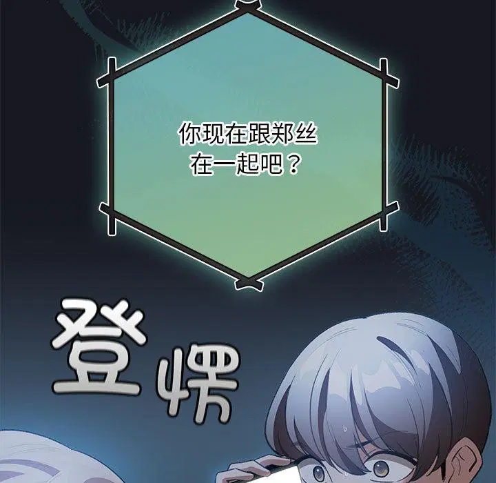 第31話