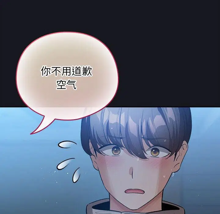 第31話