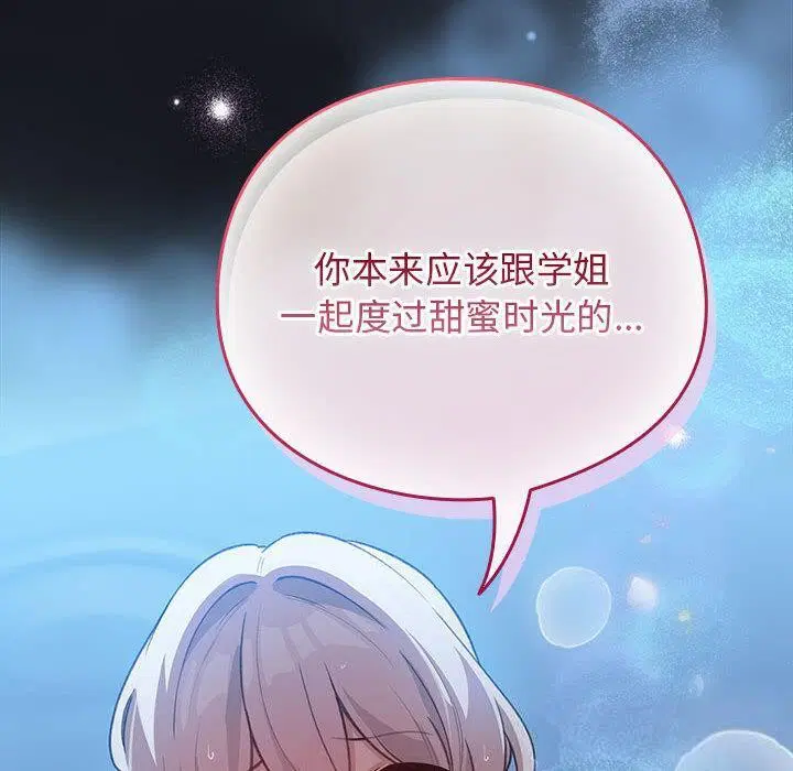 第31話