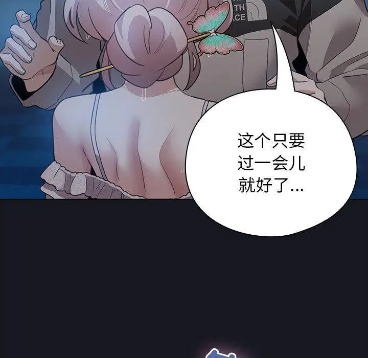 第31話