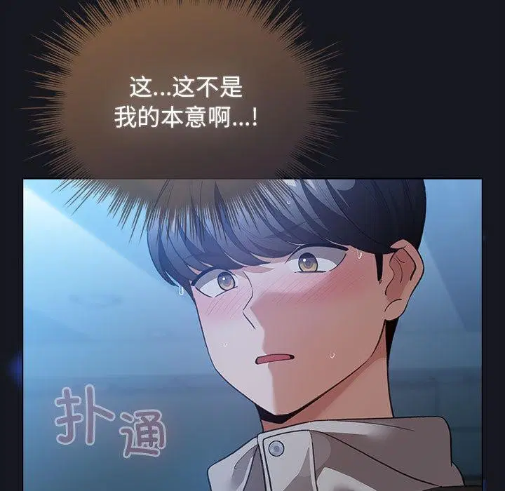 第31話