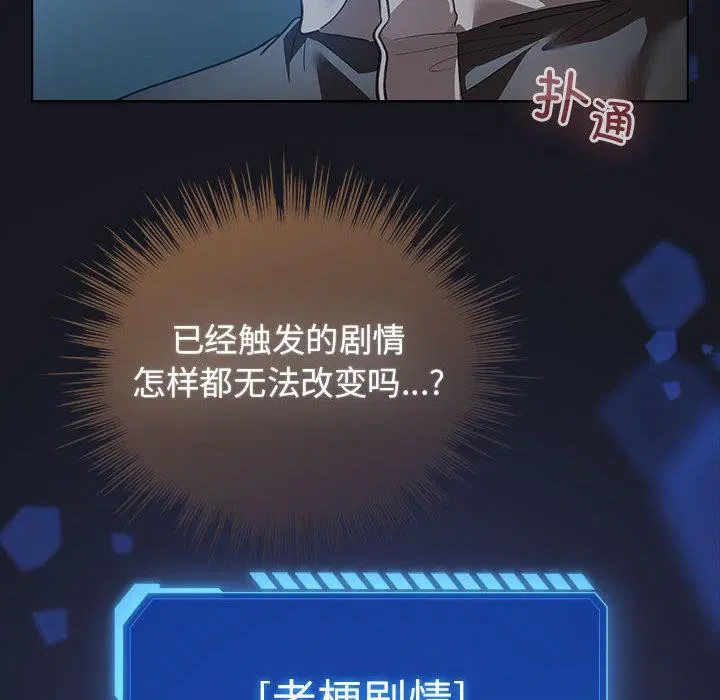 第31話