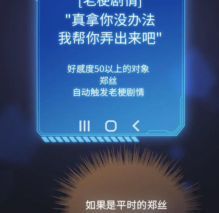 第31話