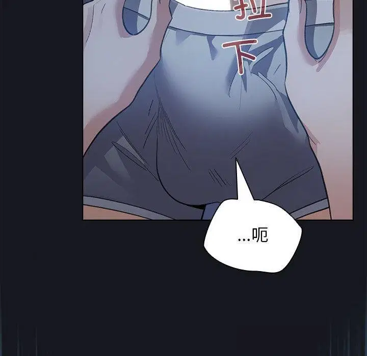 第31話