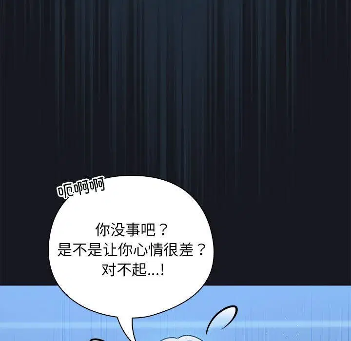 第31話