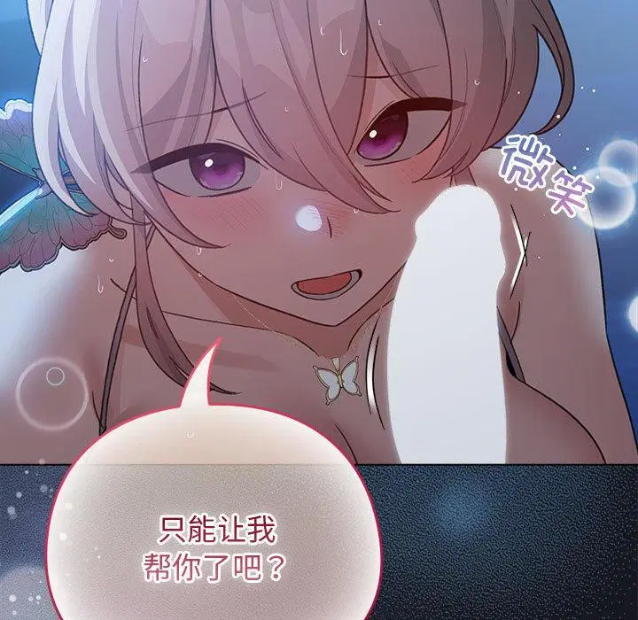 第31話