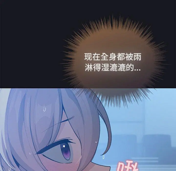 第31話