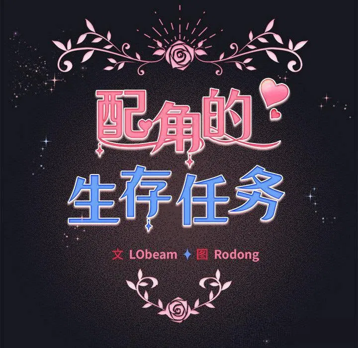 第31話