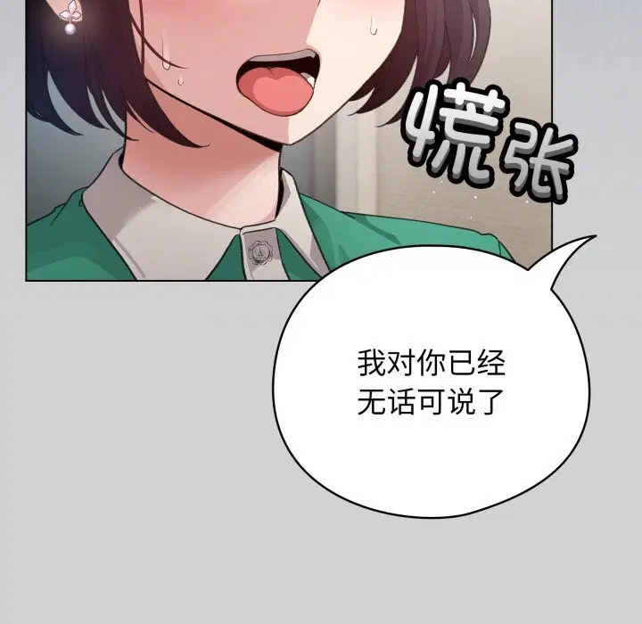 第32話