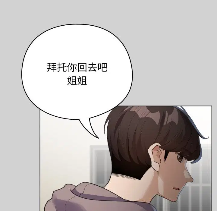 第32話