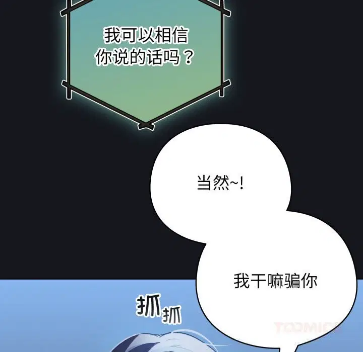 第32話