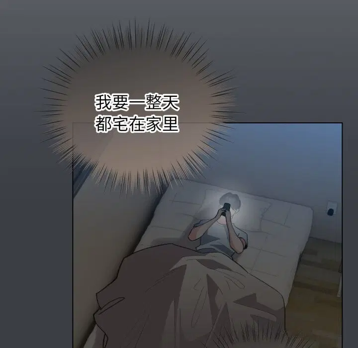 第32話