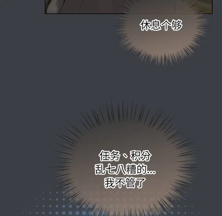 第32話