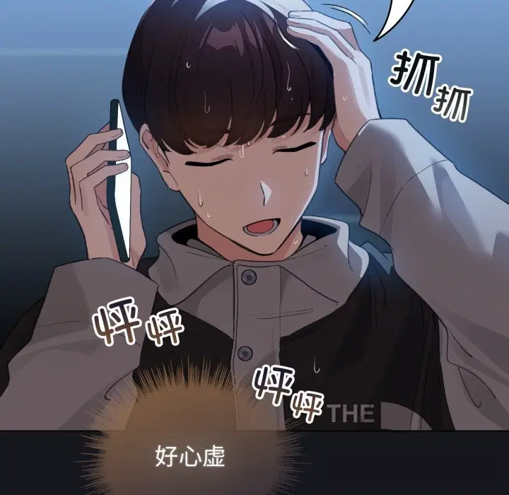 第32話