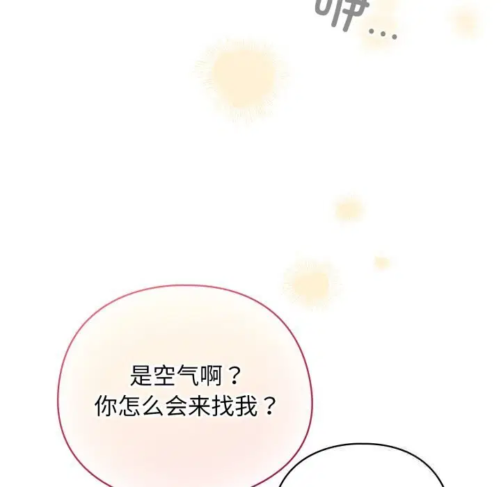 第32話