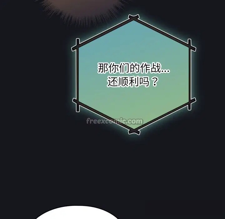 第32話