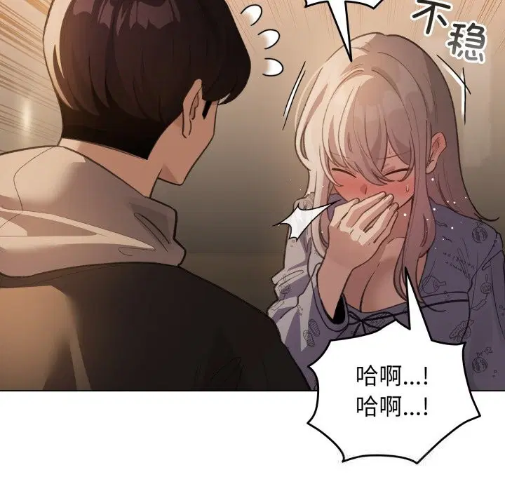 第32話