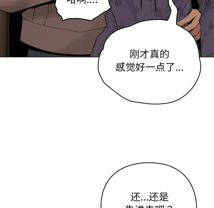 第32話
