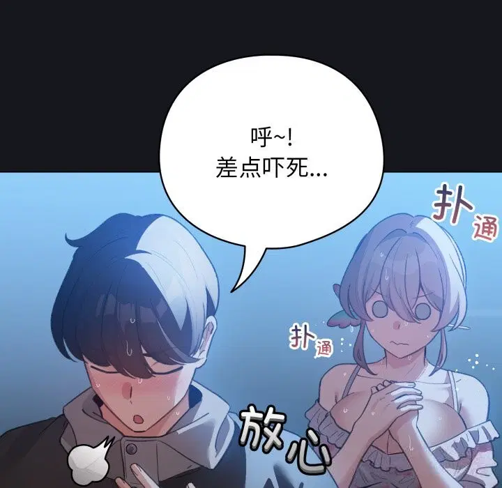 第32話