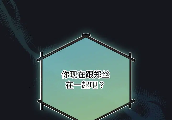 第32話