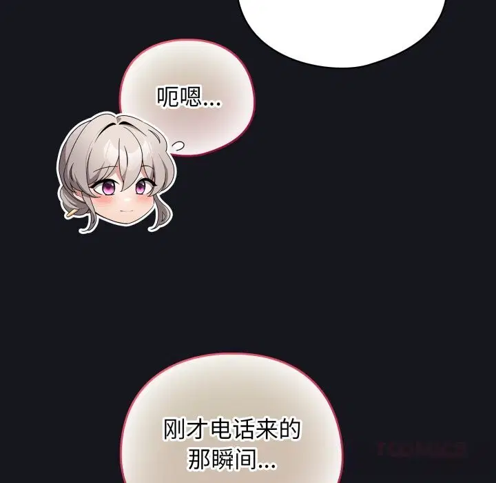 第32話