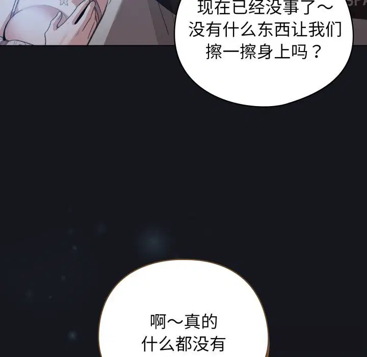 第32話