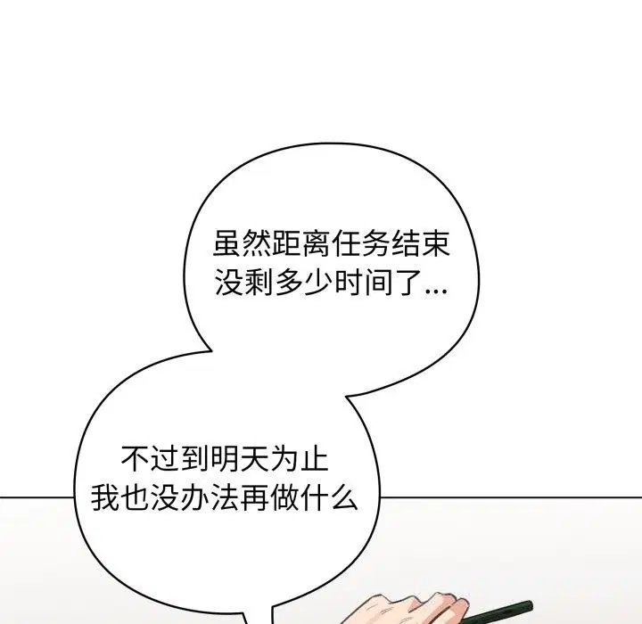 第32話