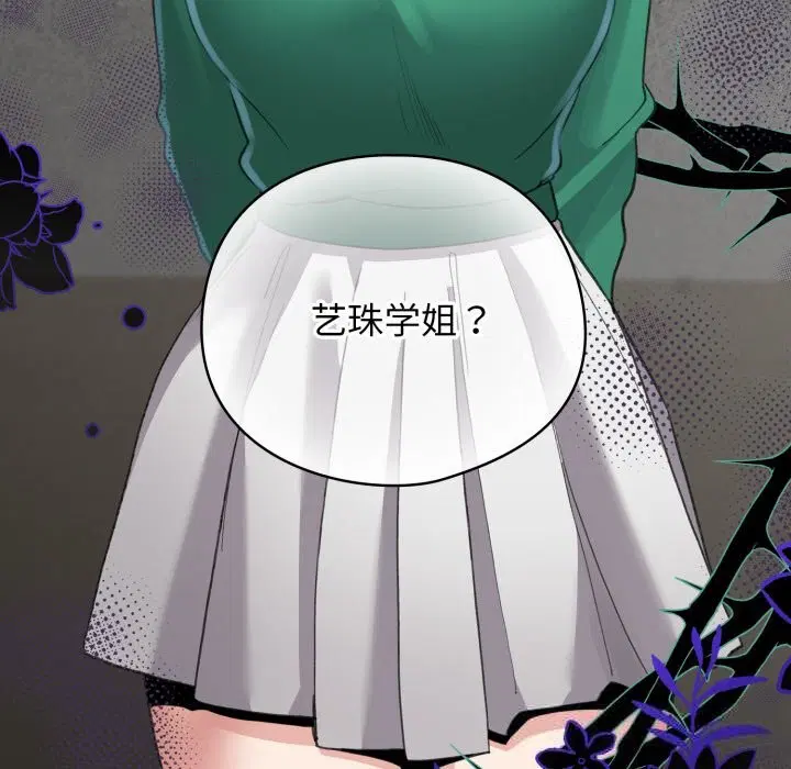 第32話