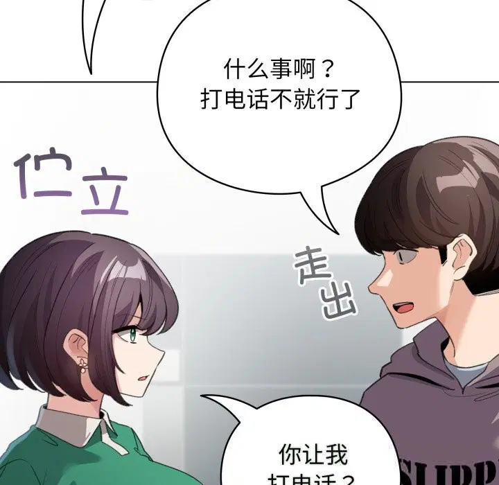 第32話
