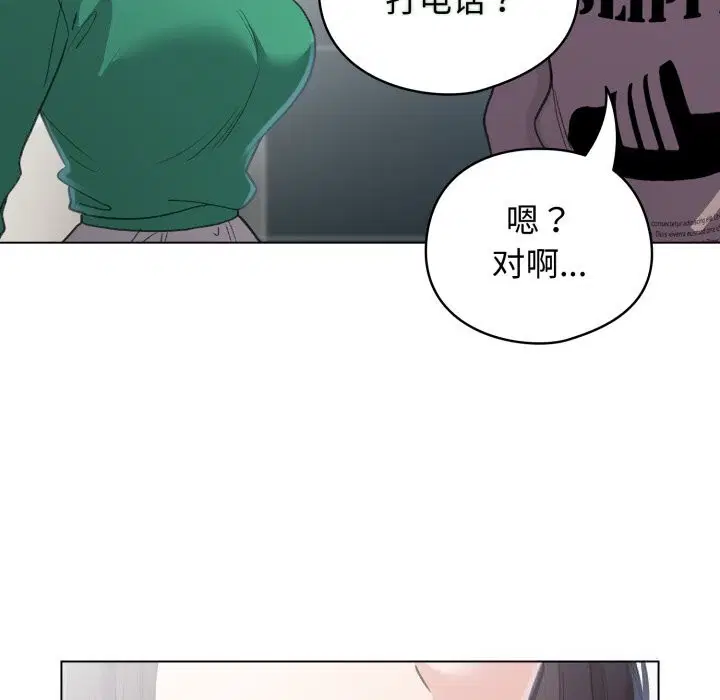 第32話
