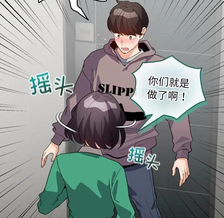 第32話