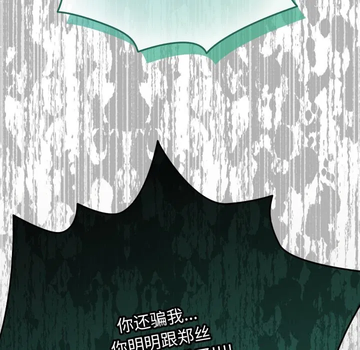 第32話