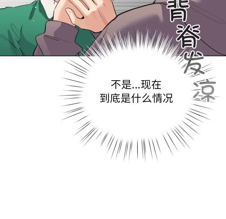 第32話