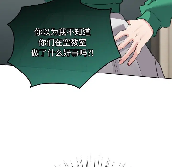 第32話