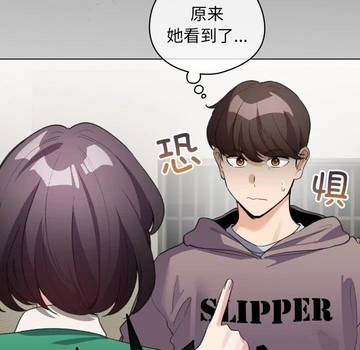 第32話