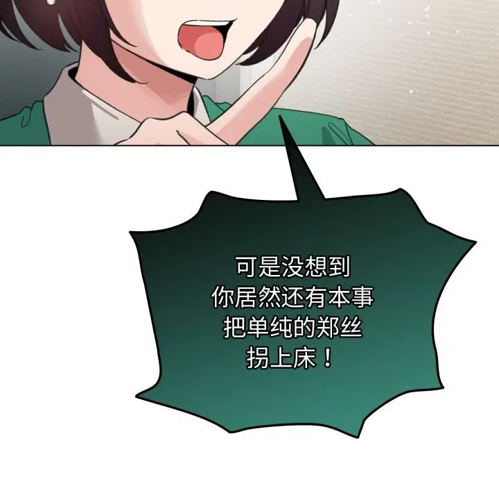 第32話