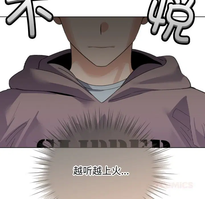 第32話