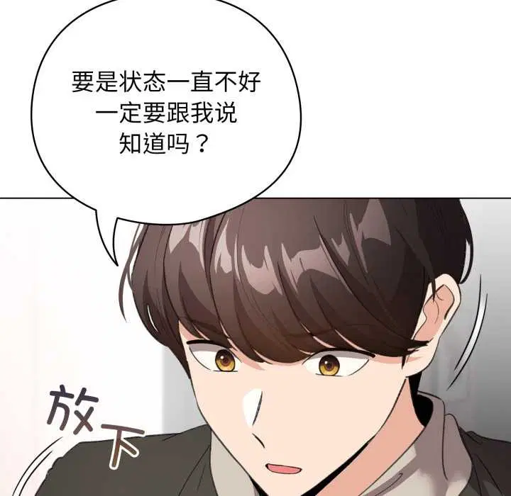 第33話