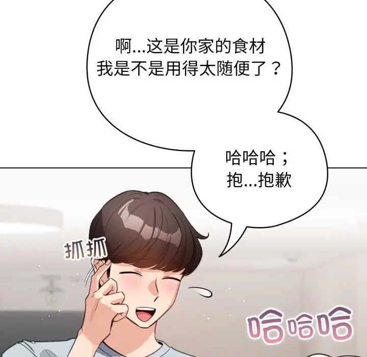 第33話