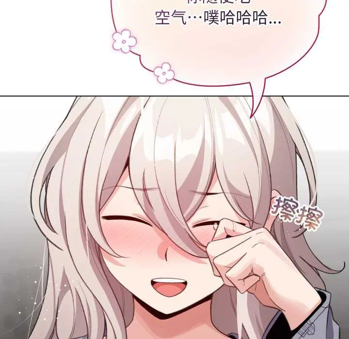第33話
