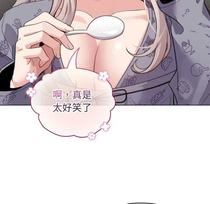 第33話