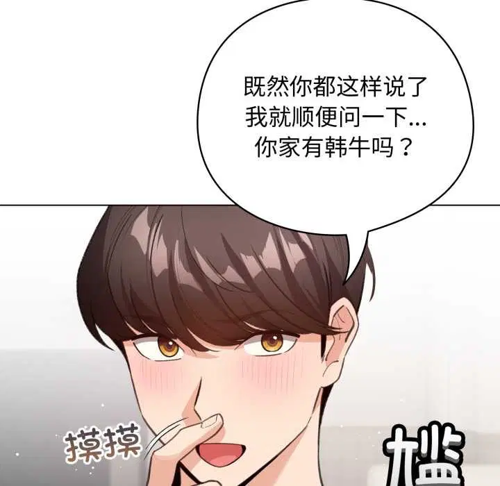 第33話