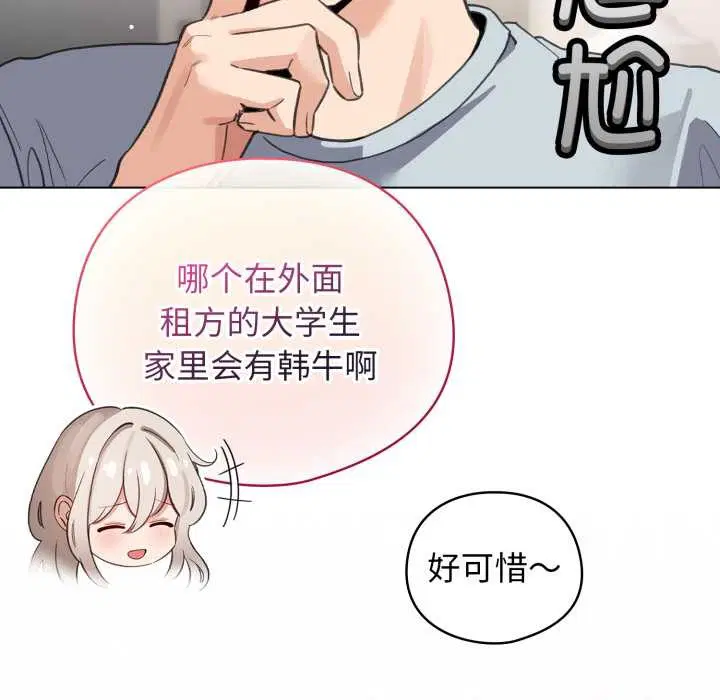 第33話