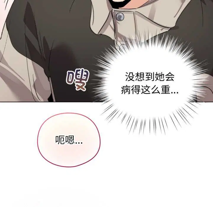 第33話