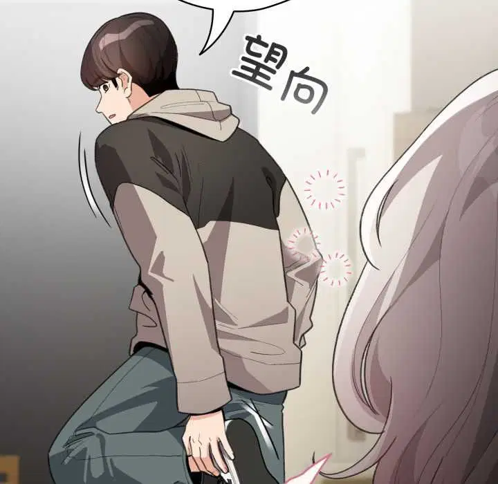 第33話