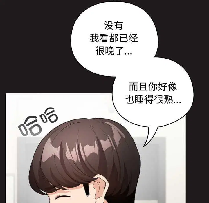 第33話