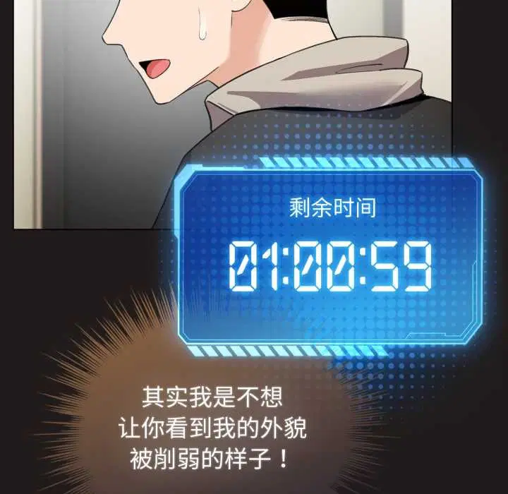 第33話