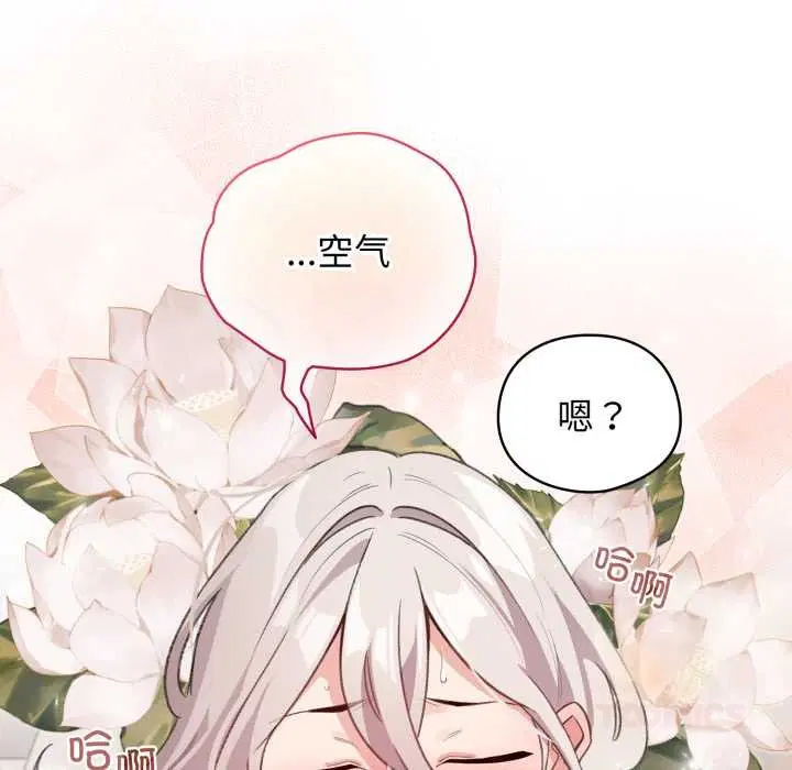 第33話
