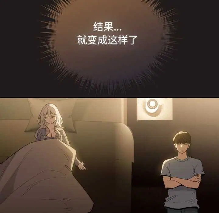第33話
