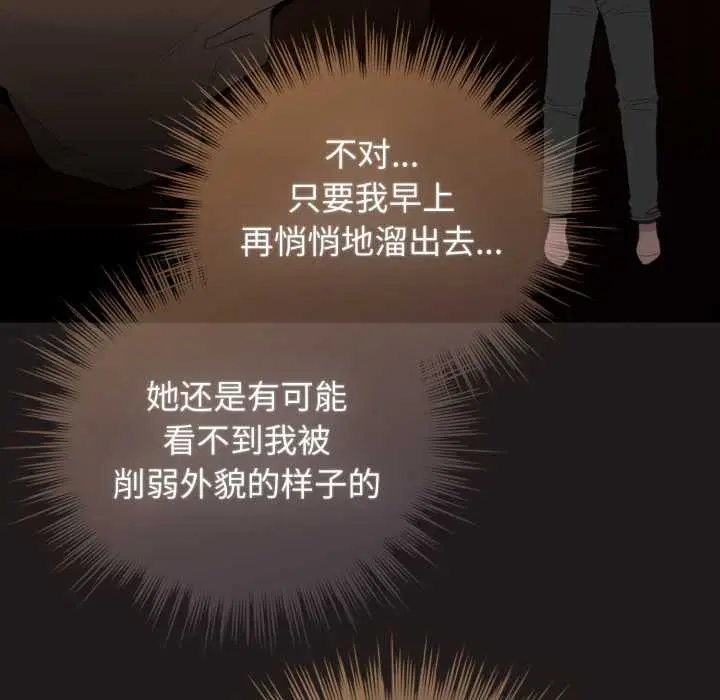 第33話